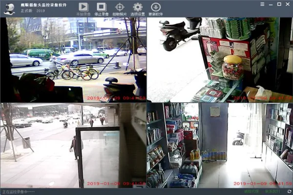 鹰眼摄像头监控录像软件四路监看临街门店内外区域的真实案例